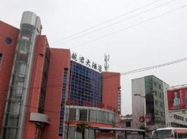 Taihu में, होटल An Qing Tai Hu Wan Jun Hotel