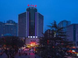 Lanzhou Hualian Hotel, hotel di Lanzhou