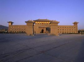 The Silk Road Dunhuang Hotel, ξενοδοχείο σε Dunhuang