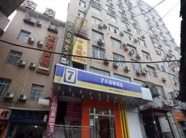 7 Days Inn Changsha Jingwanzi International Furniture Plaza