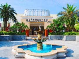 Ocean Spring Metropark Hotel Zhuhai, hotel in Dahu