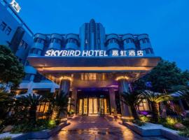 Home Inn Plus Shanghai Pudong Airport Chuansha Branch