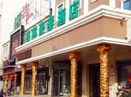 GreenTree Inn Puyang Ruifengyuan Business Hotel