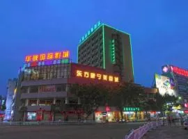 GreenTree Inn GuangDong JieYang Bus Terminal Station RongHua Avenue Business Hotel