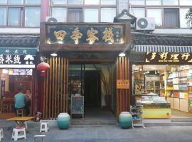 Dali Four Seasons Hostel, hotel poblíž Dali Fengyi Airport - DLU, Dali Ancient Town