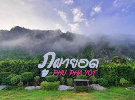 Phuphayot Resort, hotel con tinas de hidromasaje en Huai Yot