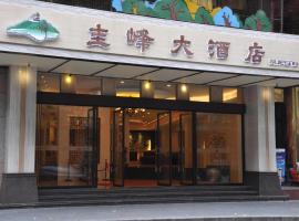 Gui Feng Hotel, hotel v destinaci Ťiang-men