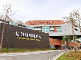 Mungyeong saejae Resort, hotel v destinaci Mungyeong