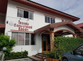 The Aam resort, hotel in Bang Sare