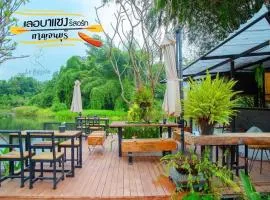 Le Bassin Erawan Resort