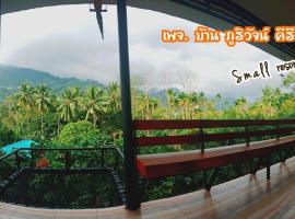 Baan Bhuriwat Kiriwong, hotel v destinaci Nakhon Si Thammarat