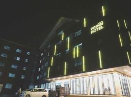 Prinn Hotel、Ban Thai Wat Khotのホテル