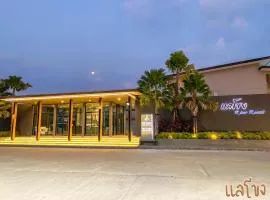 Laekhong River Resort