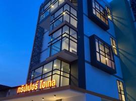 Tripper Hotel, hotel near Ubon Ratchathani Airport - UBP, Ban Na Khwai