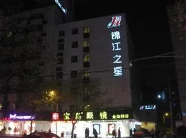 Jinjiang Inn Chengdu Kuanzhai Alley Jinxianqiao