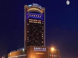Linyi Blue Horizon Intenational Hotel, hotel v Lin-i