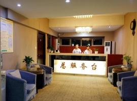 IF Hotel, hotel in Chongqing