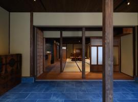下津井宿 風待汐待 Ryokan KAZEMACHI SHIOMACHI、倉敷市のホテル