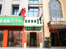 GreenTree Inn ChaoHu Tianchao Plaza Express Hotel