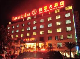 Jian Guo Grand Hotel，位于Ban Dông-Naxôk的酒店