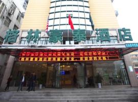 GreenTree Inn AnHui Maanshan Dangtu High Speed Railway East Station RT-Market Business Hotel, hotel in Ma'anshan