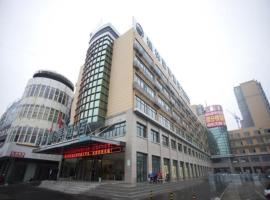 GreenTree Inn AnHui Maanshan Dangtu High Speed Railway East Station RT-Market Business Hotel, hotel Tangtuban