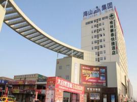GreenTree Inn LiaoCheng LinQing HaiShan Building Express Hotel, hotel v destinaci Liaocheng