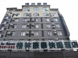 GreenTree Inn Jiangxi Shangrao Qianshan Ehu Avenue Express Hotel