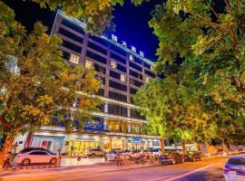 Kai Dun Hotel, hotel near Haikou Meilan International Airport - HAK, Haikou