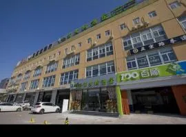 Vatica Beijing Tongzhou Liyuan Universal Studios