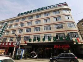 GreenTree Inn Anqing Susong County North LonGMEn Road Express Hotel, hotel a Yinwan