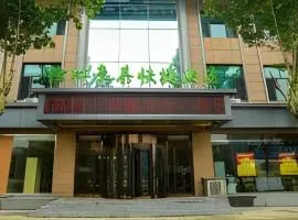 GreenTree Inn Qinhuangdao Changli County Guangyuan Life Square Duanyang Street East Section