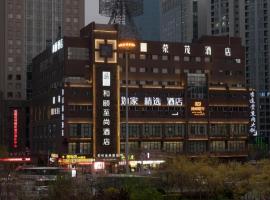 Yitel Collection Shenyang North Railway Station Metro Station, Home Inn hotel in Shenyang