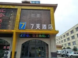 7 Days Inn Chuzhou Mingguang Tiyu Road Huijin Plaza