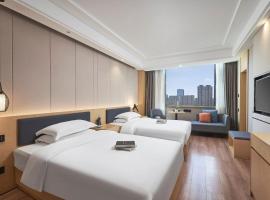 蔚徕酒店长沙贺龙体育馆黄土岭地铁站店 – hotel w mieście Changsha