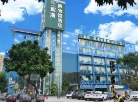 Huangma Holiday Nanhai Museum Hotel, hotel cerca de Aeropuerto internacional de Haikou Meilan - HAK, Haikou