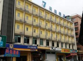 7 Days Premium Jiangmen Wuyi Avenue Gangkou Road, hotel in Jiangmen