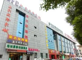 GreenTree Inn JiangSu Wuxi Jiangyin City QinGYAng Town Fuqian Road Express Hotel