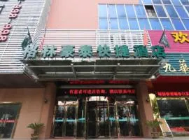 GreenTree Inn Yangzhou Baoying South Anyi Road Express Hotel