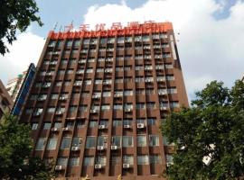 7 Days Premium Zunyi Conference Site Dingzikou，遵義的飯店