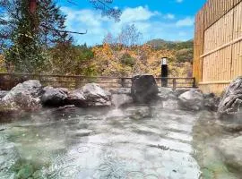 Tabist 日光鬼怒川温泉 清水の宿