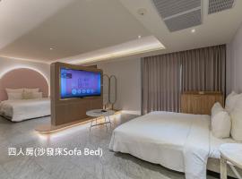 里萊行旅 - Lilai Motel, pet-friendly hotel in Taoyuan