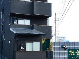 Rikyuan Kyoto Nishikyogoku, hotel in Kyoto