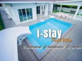 I-Stay Pool Villa Huahin ไอ สเตย์ พูลวิลล่า หัวหิน