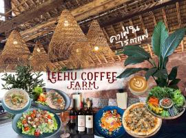 LEEHU Coffee Farm, Hotel in Ban Huai Khai