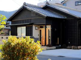 ぽつぽつあん, Cama e caf&eacute; (B&B) em Ise