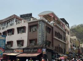 The Reverent Ganga, hotel sa Haridwār