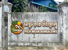 Pich Mean Bungalow, hotel v destinaci Sihanoukville