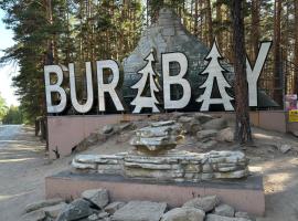 Квартира Уют, жилье для отдыха в Боровом
