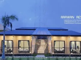 Arawan Resort เอราวัณ รีสอร์ท
